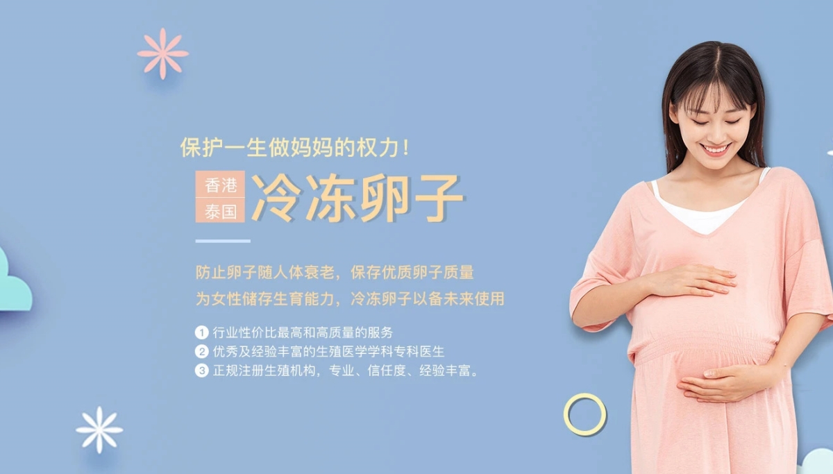 南昌捐卵费用多少钱_南昌捐卵机构联系方式_南昌捐卵供卵网